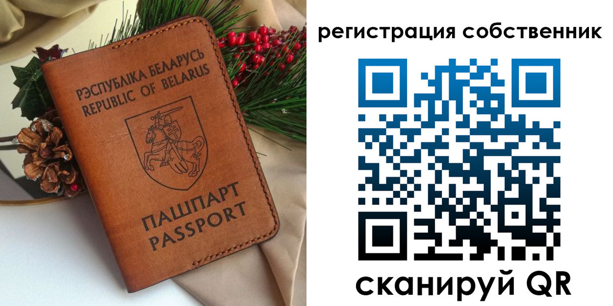 временная регистрация в квартире в Нефтекумске